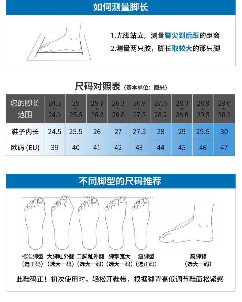 迪卡侬运动鞋男男鞋减震秋季透气网面户外休闲鞋FEEL