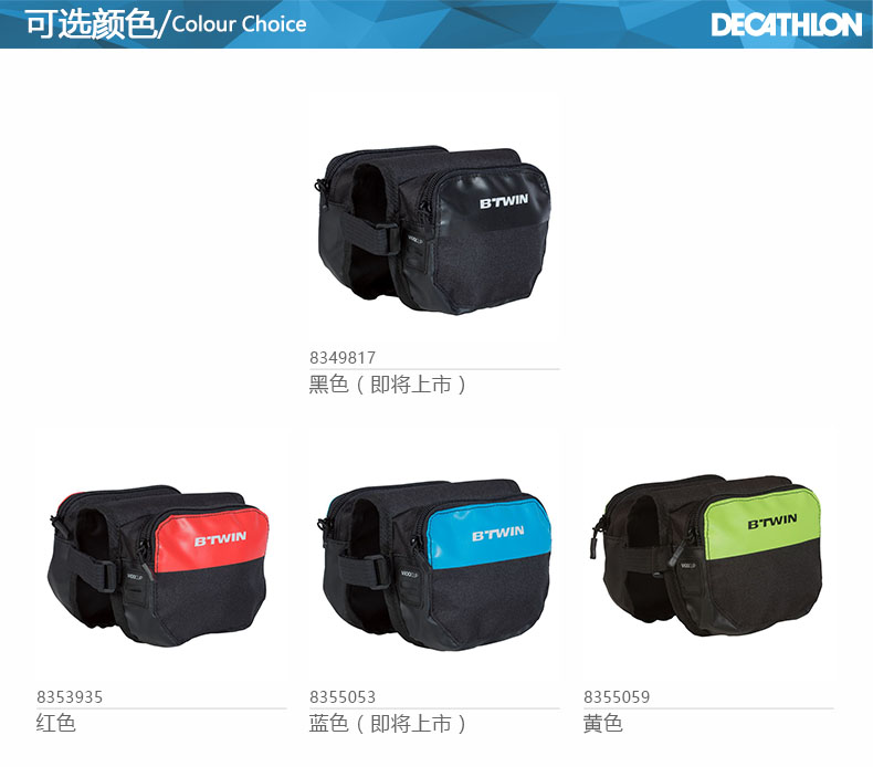 Sacoche pour vélo mixte DECATHLON - Ref 2216979 Image 16