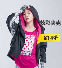 Tenue de sport femme DECATHLON 106438 - Ref 466347 Image 8