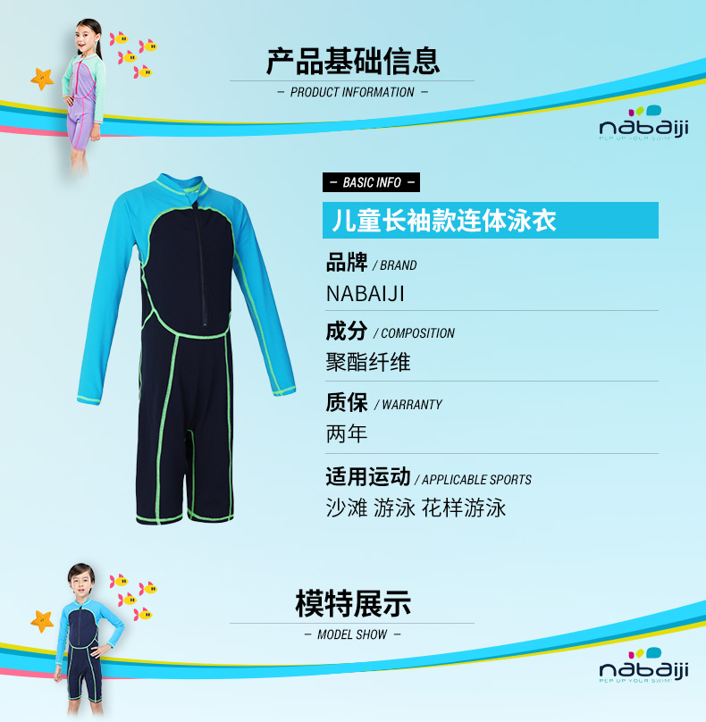 Decathlon trẻ em một mảnh áo tắm dài tay ấm đồ bơi phù hợp với cô gái chàng trai lớn trẻ em đồ bơi nab k bikini cho trẻ