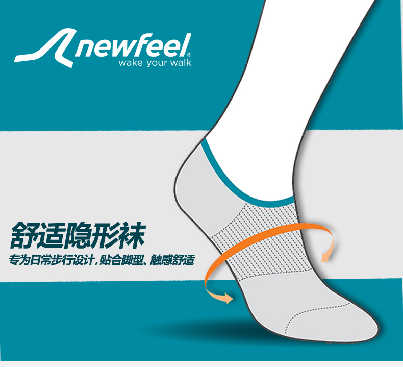 Chaussettes - collants DECATHLON - Ref 761114 Image 6