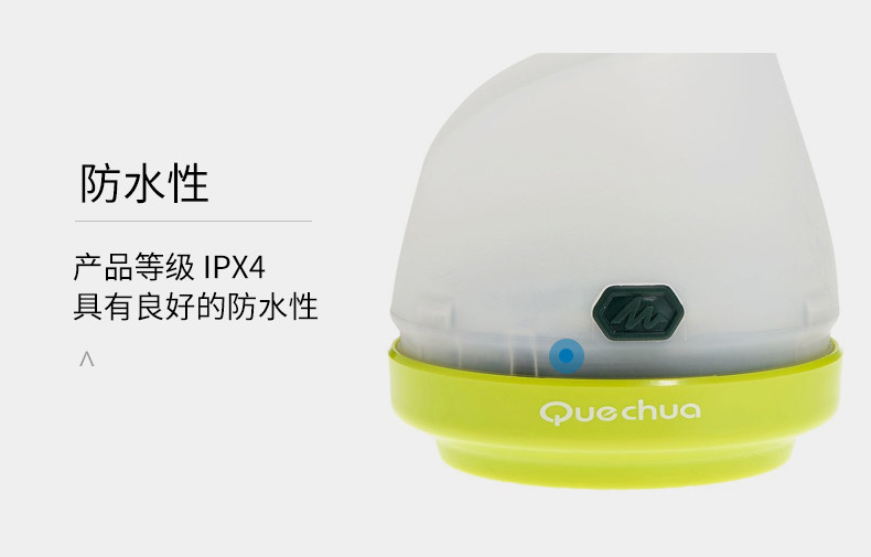 迪卡侬 户外露营 野营灯 营地照明灯 帐篷灯 BL40 QUNC 迪卡侬 户外露营 野营灯 营地照明灯 帐篷灯 BL40 QUNC