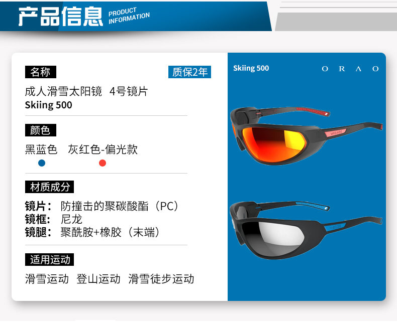 Decathlon chính thức cửa hàng kính thể thao phiên bản phân cực nam của gói ống kính thứ 4 bảo vệ ánh sáng QUOP kính râm nam