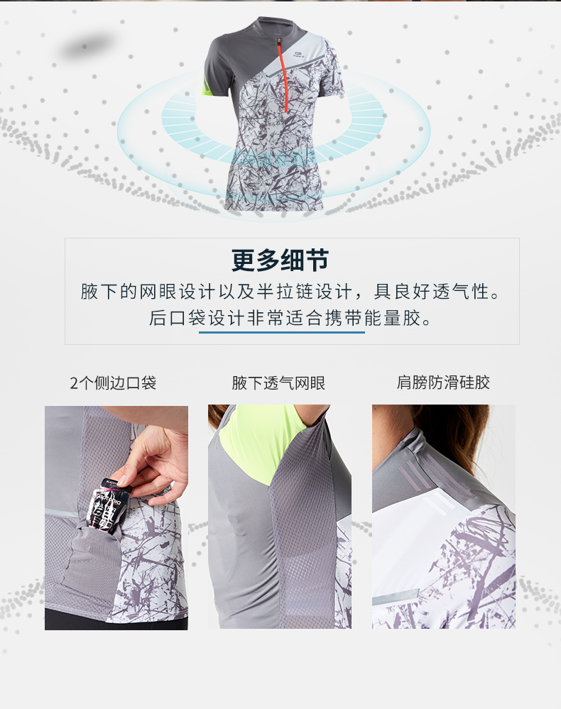 Decathlon thể thao Áo thun nữ marathon ngắn tay Slim thoáng khí ngoài trời nhanh khô chuyên nghiệp xuyên quốc gia chạy RUN C áo thun lạnh nam adidas