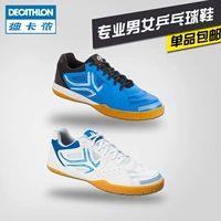 Decathlon nam giới và phụ nữ chuyên nghiệp giày bóng bàn đào tạo giày thể thao đào tạo giày ánh sáng non-slip chịu mài mòn lông giày net TAT giày the thao nữ cao cấp