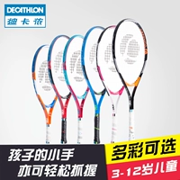 Vợt tennis Decathlon dành cho trẻ em vietthethao