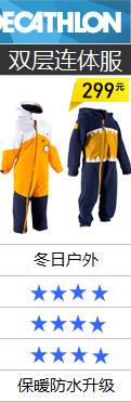 Manteau pour enfant DECATHLON - Ref 2163624 Image 29