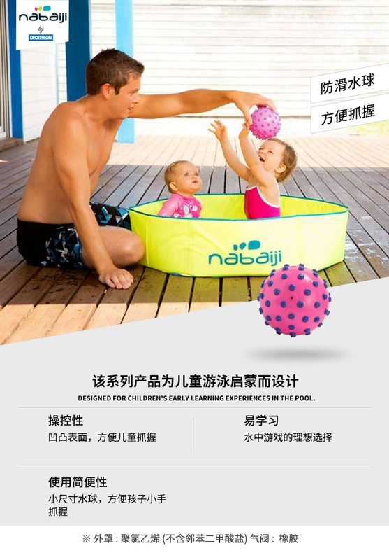 Decathlon Thanh thiếu niên Trẻ em Bóng nước Đồ chơi Bóng Chơi Nước Polo Bên bờ biển Đồ chơi Thể thao Bơi NAB E đồ bơi nữ đẹp