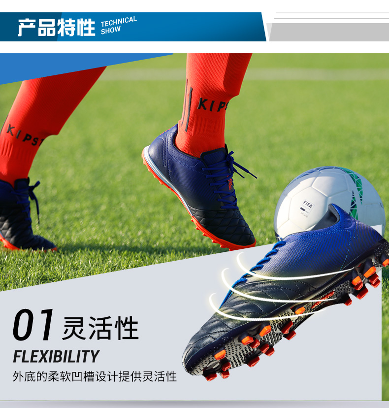 Giày bóng đá Decathlon da nam TF gãy móng AG đào tạo chuyên nghiệp Agility700 KIPSTA giày đá bóng sân cỏ nhân tạo adidas