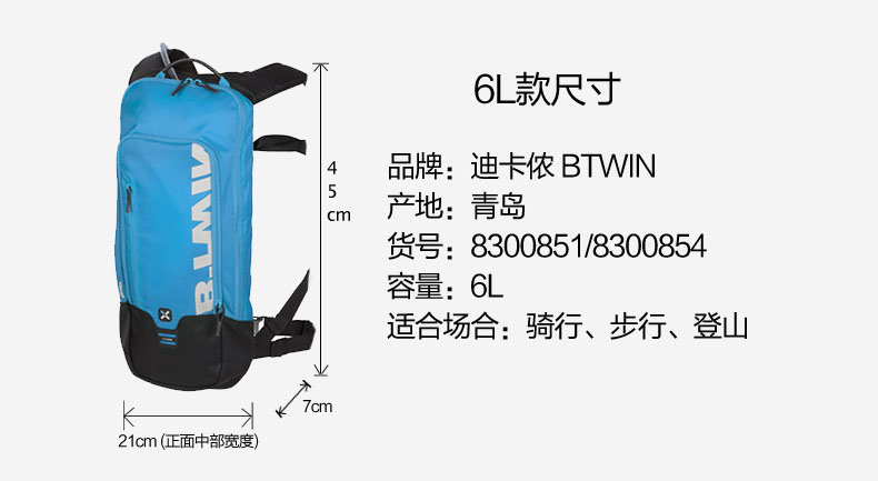Sacoche pour vélo DECATHLON - Ref 2211614 Image 27