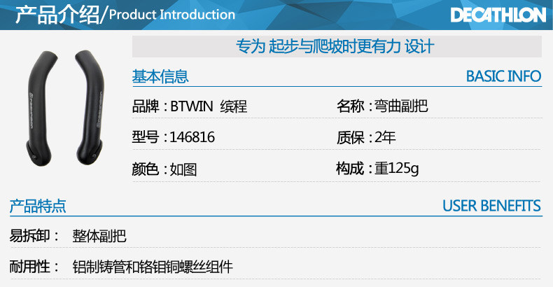 Poignées de vélo DECATHLON - Ref 2338783 Image 18