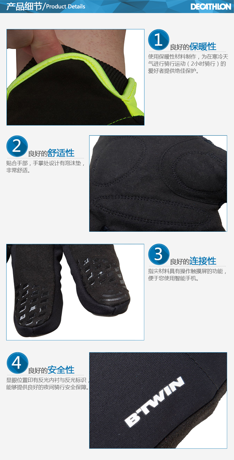 Gants de cyclisme DECATHLON - Ref 2249854 Image 21