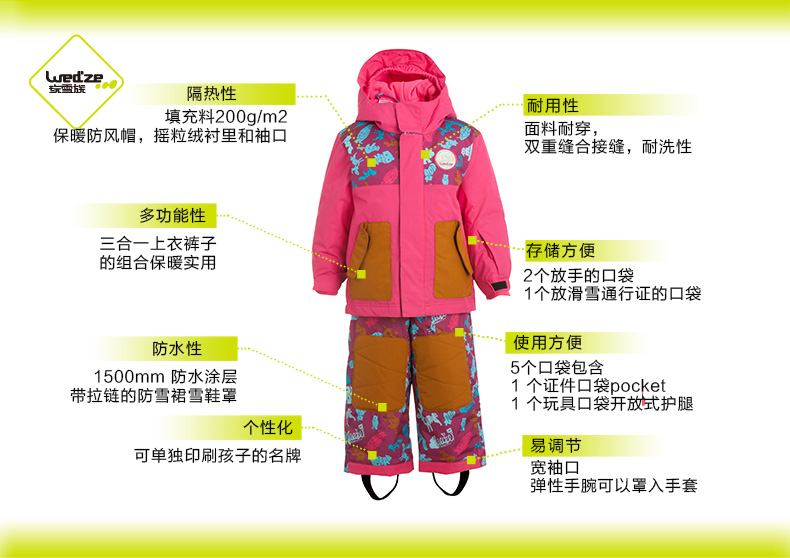 Manteau pour enfant DECATHLON - Ref 2163624 Image 14