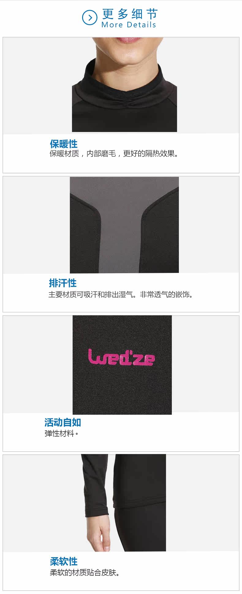 Sous-vêtement chaud DECATHLON - Ref 768284 Image 12