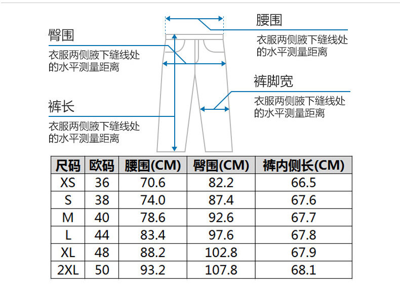 Sous-vêtement chaud DECATHLON - Ref 768284 Image 10