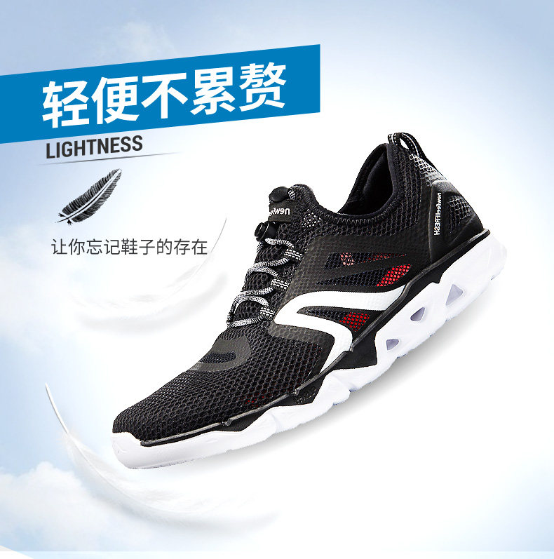 迪卡侬 FEEL 男士夏季缓震跑步鞋鞋 图4