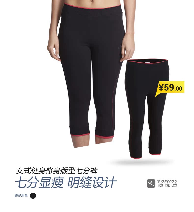 Short sport femme DECATHLON - Ref 543907 Image 9