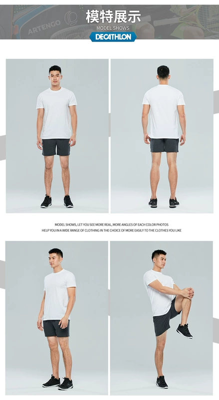 Decathlon cửa hàng flagship thể thao chính thức T-Shirt nam giới và phụ nữ vòng cổ couple loose thể dục giản dị cotton ngắn tay GYPML