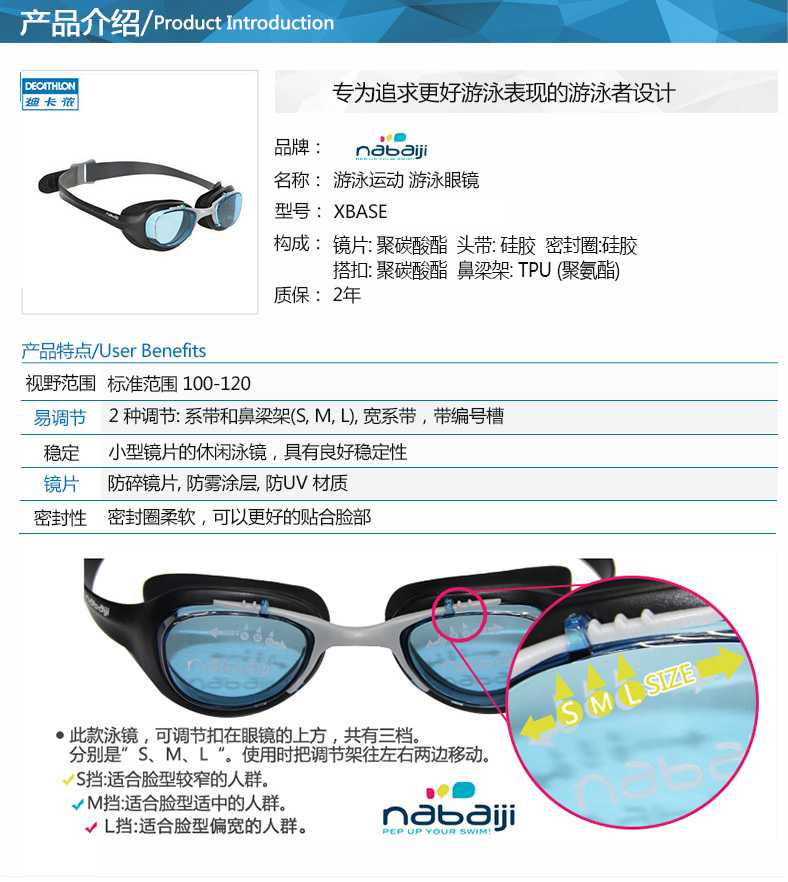 Decathlon kính bơi goggles HD chống sương mù thiết bị chống thấm nước chàng trai tuổi teen cô gái nab y đồ bơi trẻ em