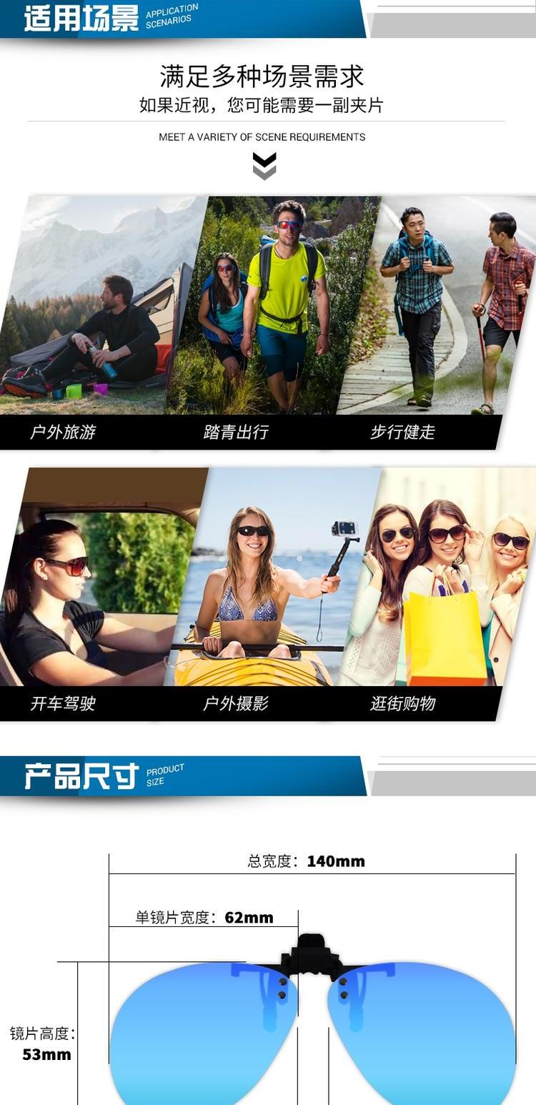Kính Decathlon kính clip phân cực ếch gương kính râm câu cá kính râm thủy triều QUOP kính gentle monster
