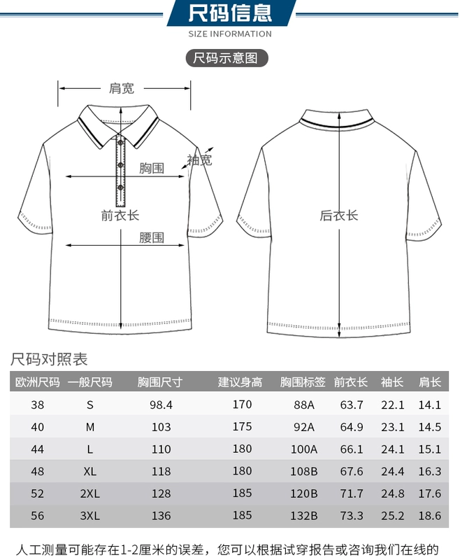 Decathlon polo áo sơ mi nam ngắn tay T-Shirt ve áo kích thước lớn mùa hè đích thực màu rắn Paul nam lỏng INESIS áo polo sói