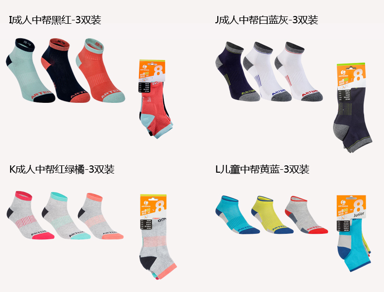 Chaussettes - collants DECATHLON - Ref 779465 Image 21