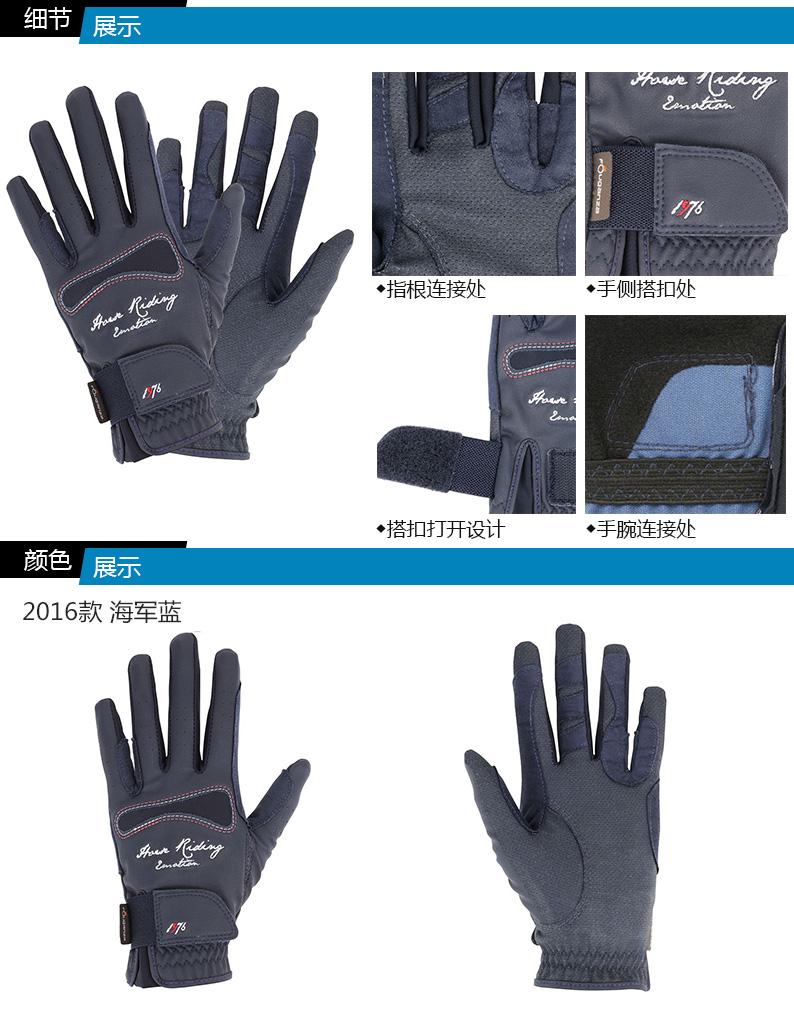 Article équitation pour femme DECATHLON - Ref 1381020 Image 8