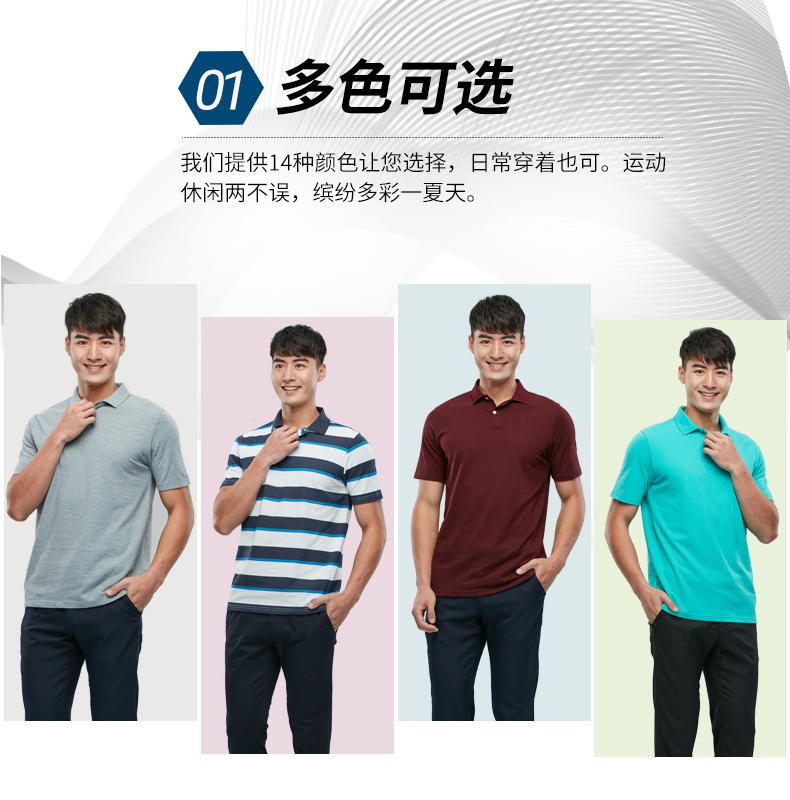 Decathlon polo áo sơ mi nam ngắn tay T-Shirt ve áo kích thước lớn mùa hè đích thực màu rắn Paul nam lỏng INESIS