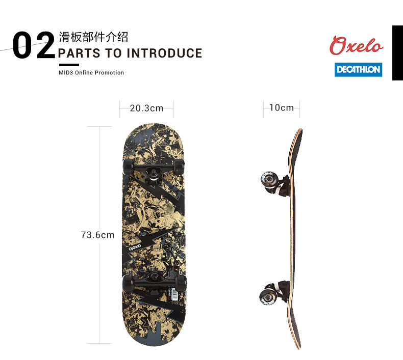 Skate pour enfant DECATHLON    - Ref 2597452 Image 10