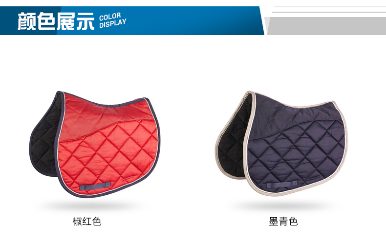 Decathlon yên pad 58 × 62 cm cưỡi ngựa thể thao mồ hôi pad thoải mái ổn định khai thác FOUGANZA mũ cưỡi ngựa