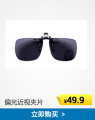 Lunettes de soleil sport neutre DECATHLON - Objectif de PC - Ref 1212000 Image 15