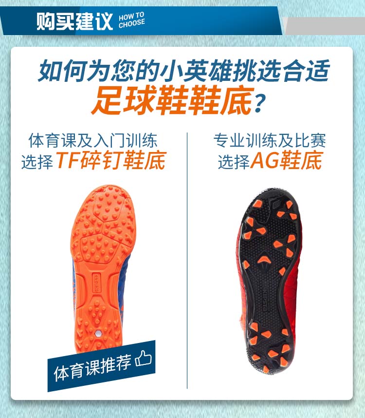 Decathlon trẻ em giày bóng đá trai bị hỏng móng tay móng tay ngắn trường tiểu học đào tạo thanh thiếu niên TF nữ đích thực KIPSTA giày sneaker nam