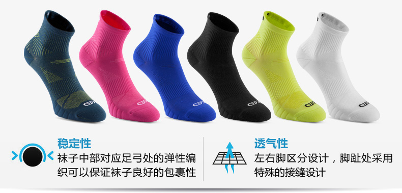 Chaussettes - collants DECATHLON - Ref 769142 Image 11