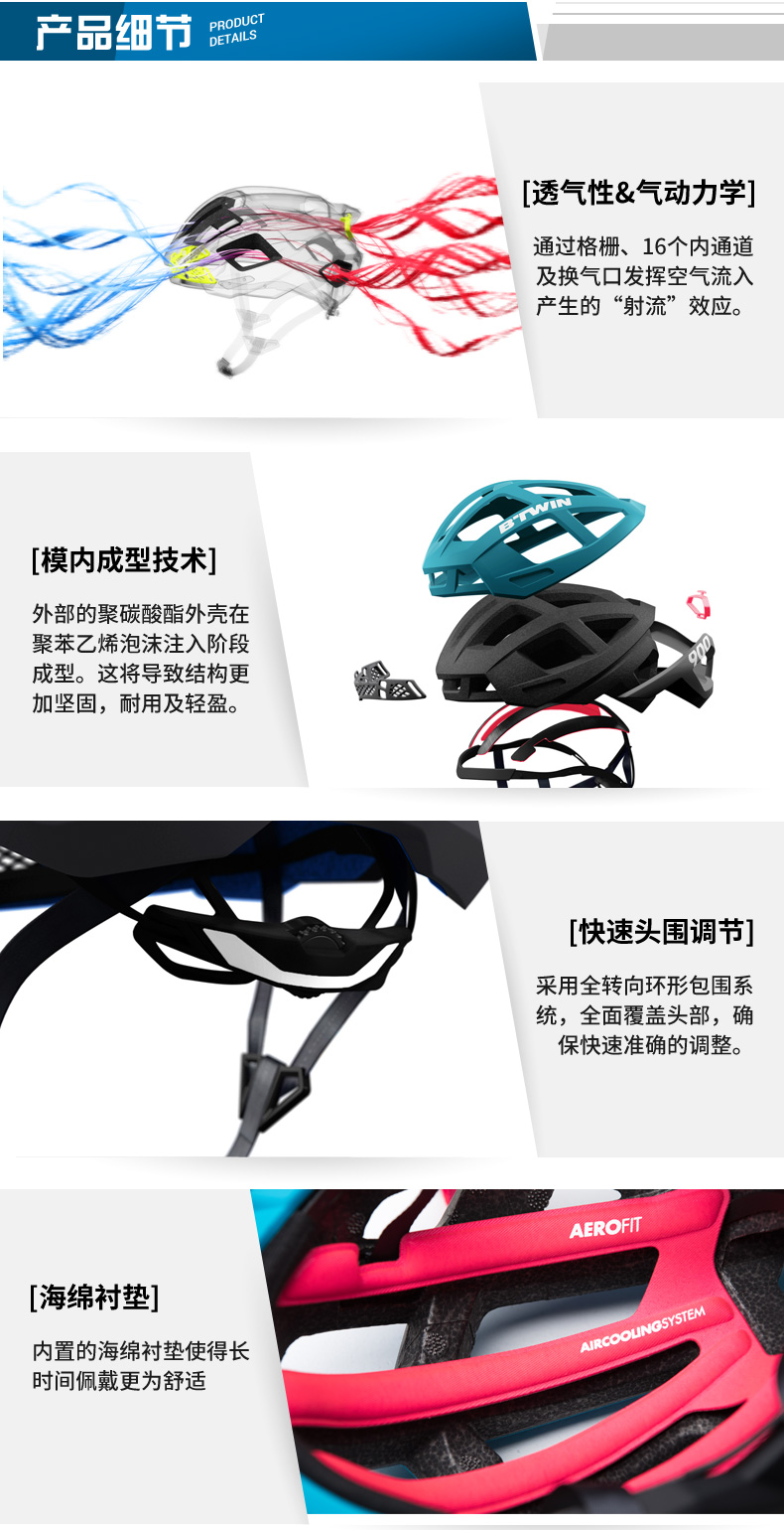 108 47 Decathlon Bicycle Road Riding Pneumatic Lightweight Helmet Men S Mountain Bike Riding Equipment Female Safety Helmet Rc From Best Taobao Agent Taobao International International Ecommerce Newbecca Com 108 47 Decathlon Bicycle Road Riding Pneumatic Lightweight Helmet Men S Mountain Bike Riding Equipment Female Safety Helmet Rc From Best Taobao Agent Taobao International International Ecommerce Newbecca Com