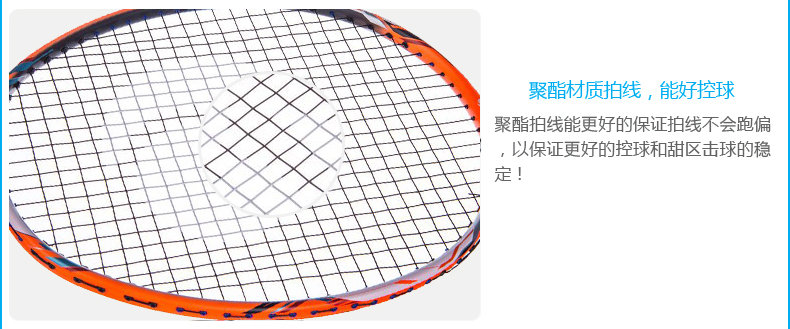 Decathlon tấn công chính hãng vợt cầu lông dành cho người lớn giá quả cầu lông