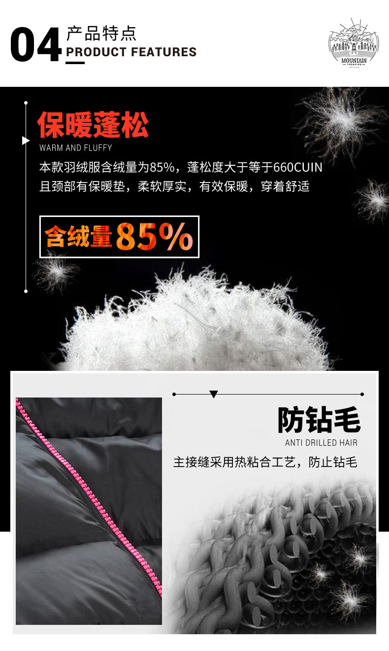 Blouson homme DECATHLON    en Nylon - Ref 3121898 Image 12