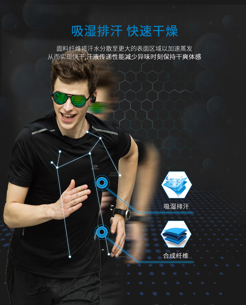 Decathlon thể thao ngắn tay nam khô nhanh quần áo mùa hè lỏng thoáng khí vòng cổ nửa tay áo tập thể dục chạy t-shirt RUN U áo thun chạy bộ