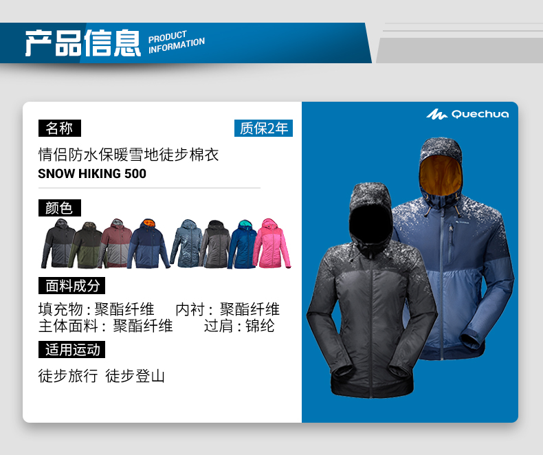 Decathlon thể thao ngoài trời bông quần áo nam giới và phụ nữ mùa đông ấm áo khoác không thấm nước trong phần dài bông áo khoác QUSH áo phao đôi