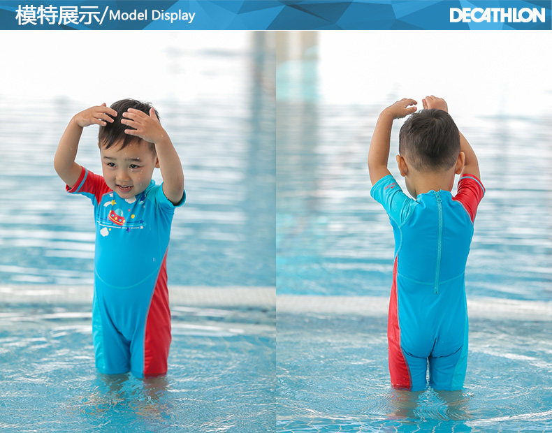 Maillot de bain garcon DECATHLON    - Ref 2537419 Image 39