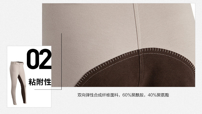 Article équitation pour femme DECATHLON - Ref 1381021 Image 10