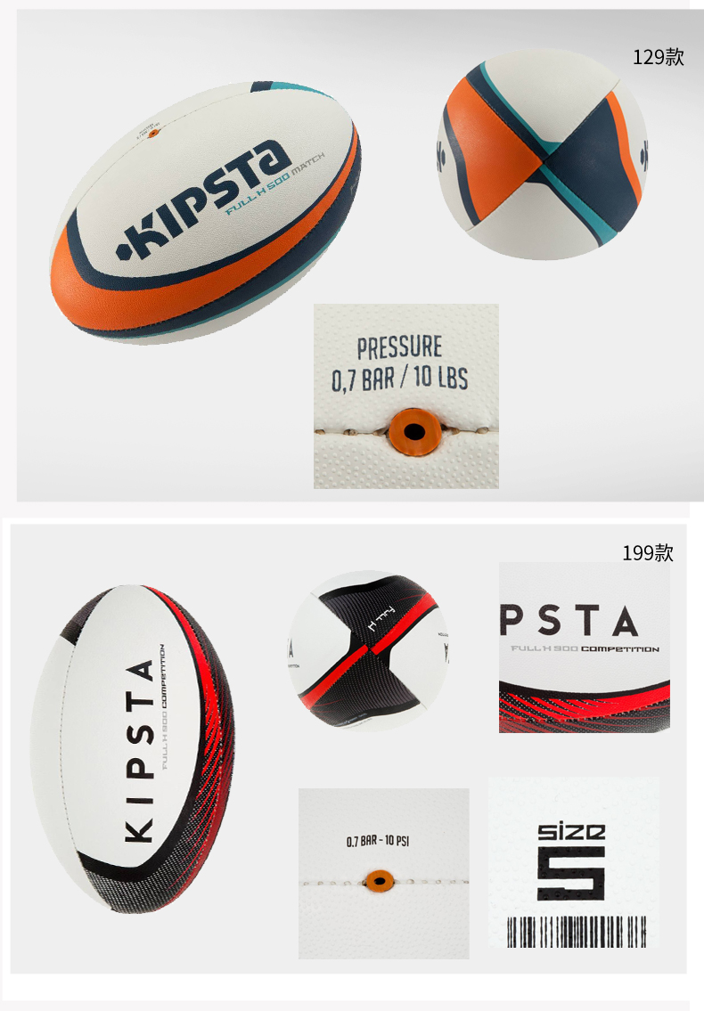Decathlon Professional Rugby số 3 số 4 số 5 bóng thanh niên đào tạo người lớn bóng KIPSTA RB Quả bóng bầu dục