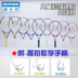 Vợt tennis Decathlon dành cho trẻ em wilson clash 280g Quần vợt