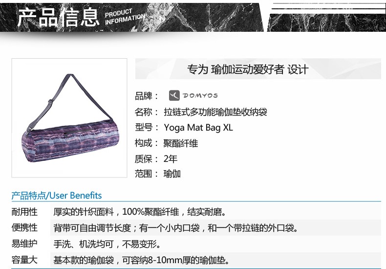Decathlon thể thao túi thể thao trọng lượng nhẹ nữ đơn giản yoga túi ba lô yoga mat túi YOGAY trang phục tập yoga