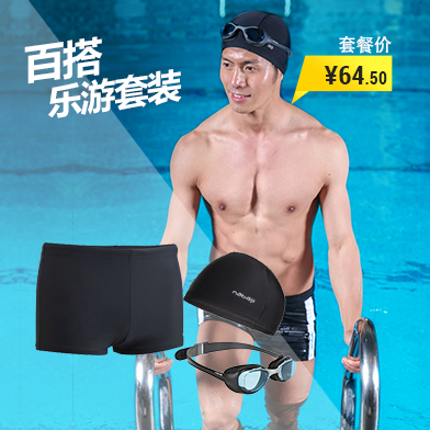 Maillot de bain homme DECATHLON    - Ref 2502052 Image 27