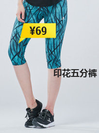 Tenue de sport femme DECATHLON 106438 - Ref 466347 Image 11