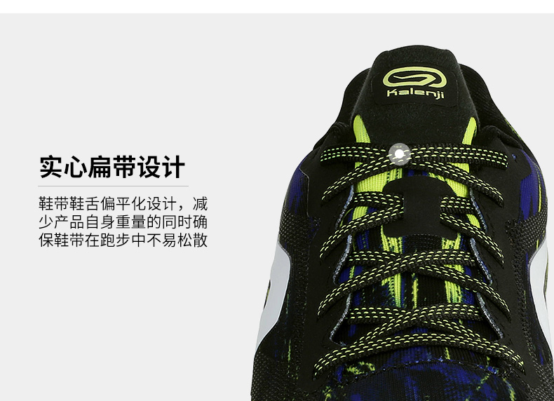 Giày chạy bộ Decathlon giày chạy bộ marathon chuyên nghiệp nhẹ giày anta nữ