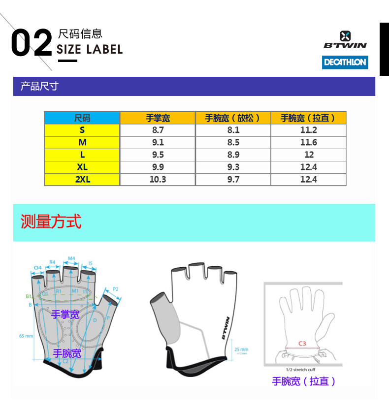 Gants pour vélo mixte DECATHLON - Ref 2238249 Image 17