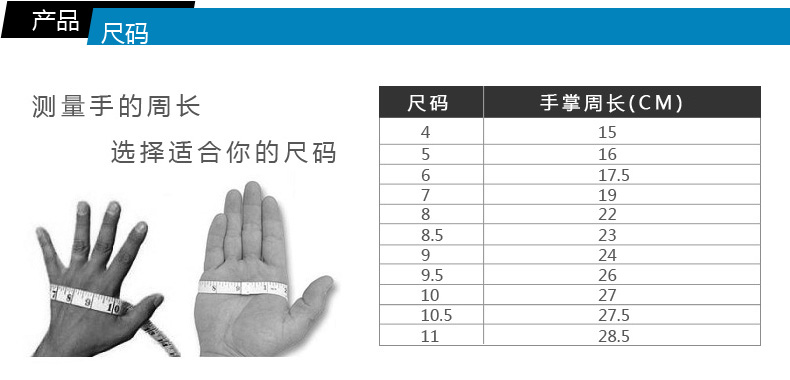 Decathlon thủ môn bóng đá găng tay thanh niên thủ môn bóng đá chuyên nghiệp latex trượt KIPSTA 	tất bóng đá nike chính hãng	