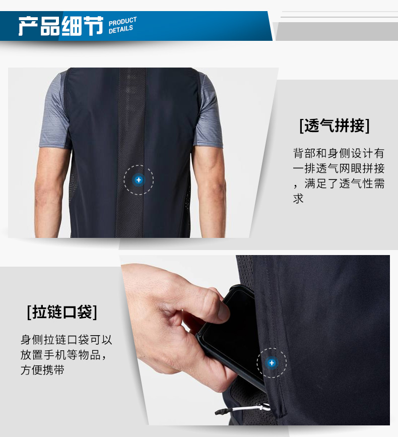 Decathlon vest thể thao nam phần mỏng mùa xuân và mùa hè thường thể dục lỏng ngoài trời windproof chạy áo gió RUN U áo gió bomber nam