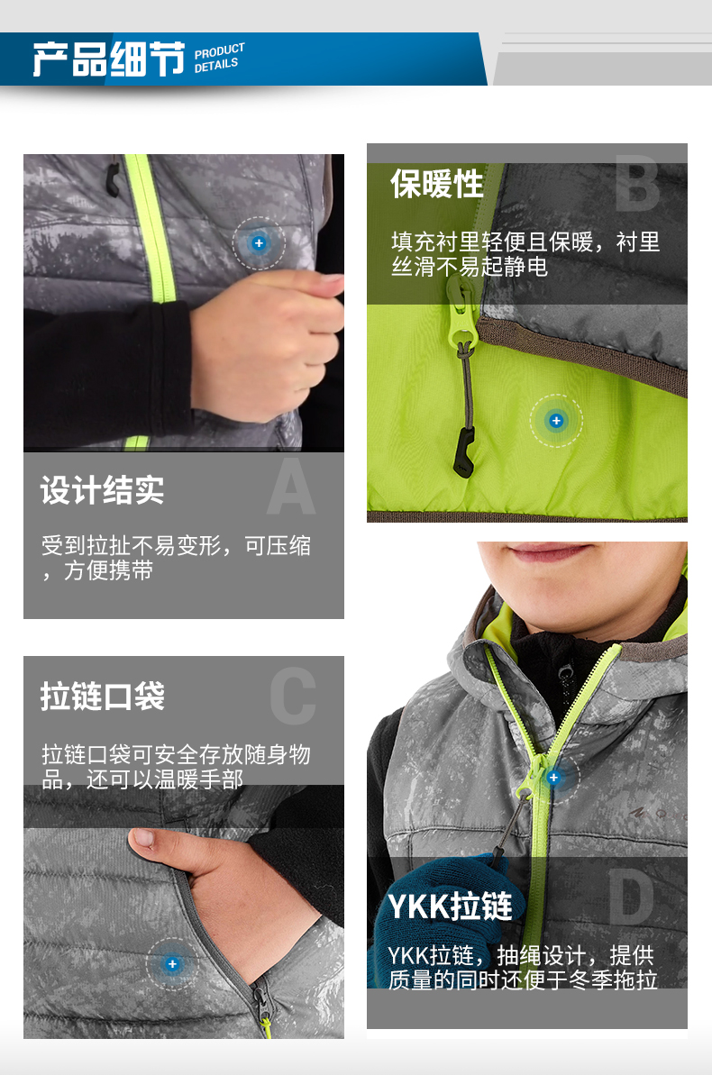 Decathlon chính thức lưu trữ áo vest ngoài trời cho bé trai và bé gái mùa thu đông 2018 mới vest ấm áp QUJR áo khoác ba lỗ có mũ cho bé